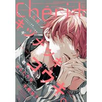 Boys Love (Yaoi) Comics - Cheri+ (BL Magazine) (Cheri+(シェリプラス) 2022年 05 月号 [雑誌]) / Arata Licca & コウキ & Hongou Chika & 七瀬 & Kizu Natsuki