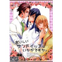 [Boys Love (Yaoi) : R18] Doujinshi - Kimetsu no Yaiba / Tanjirou & Inosuke & Zenitsu (おいしいサンドイッチはいかがですか?) / Pink Libra