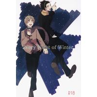 [Boys Love (Yaoi) : R18] Doujinshi - WORLD TRIGGER / Yoneya Yousuke x Izumi Kouhei (Every Night of Winter *再録) / Afrah