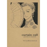 Doujinshi - Illustration book - Yuri!!! on Ice / Yuuri & Victor (【コピー誌】curtain call) / mitei