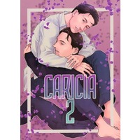 Doujinshi - Detroit: Become Human / Connor & Connor (RK900) (CARICIA 2 （RK900×RK800） / ココノヅ) / ココノヅ（COCONOZ）