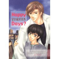 Doujinshi - Omnibus - Prince Of Tennis / Tezuka x Ryoma (Happy Days? 留学編再録集) / あいわんと/身ノ丈寸法