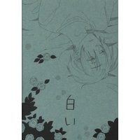 Doujinshi - WORLD TRIGGER / Kazama Sōya x Jin Yuichi (白い *B6) / 木と木