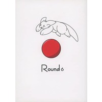 Doujinshi - Kemono (Furry) (Round 6) / Wind Blue