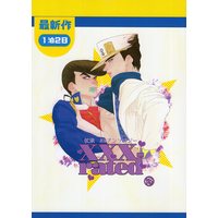 [Boys Love (Yaoi) : R18] Doujinshi - Anthology - Jojo Part 3: Stardust Crusaders / Josuke x Jotaro (XXX-rated *仗助×承太郎アンソロジー) / とます 他