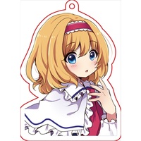 Key Chain - Touhou Project / Alice Margatroid