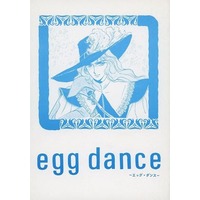 Doujinshi - Versailles no Bara (egg dance ‐エッグ・ダンス‐) / SKIPPY