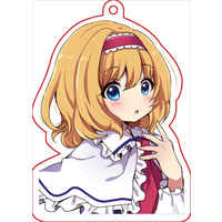 Key Chain - Touhou Project / Alice Margatroid