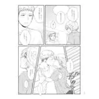 [Boys Love (Yaoi) : R18] Doujinshi - Attack on Titan / Jean x Armin (朝焼けが見ていた(下１)) / Momi no Ki