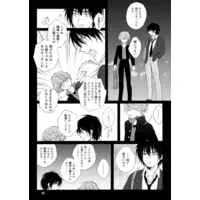 [Boys Love (Yaoi) : R18] Doujinshi - Omnibus - Hikaru no Go / Kaga Tetsuo x Mitani Yuuki (問２と誤算をとかしたら) / Momi no Ki