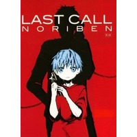 [Boys Love (Yaoi) : R18] Doujinshi - Novel - Kuroko's Basketball / Kagami x Kuroko (LAST CALL) / NORIBEN
