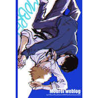 [Boys Love (Yaoi) : R18] Doujinshi - Omnibus - Mob Psycho 100 / Kageyama Shigeo x Reigen Arataka (Mobreiweblog) / Hanikamiyasan
