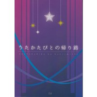 [Boys Love (Yaoi) : R18] Doujinshi - GRANBLUE FANTASY / Percival x Siegfried (うたかたびとの帰り路) / 憧葛