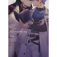[Boys Love (Yaoi) : R18] Doujinshi - Illustration book - Nijisanji / Vox Akuma x Ike Eveland (＃IKEAKUMA log) / C3H8O3