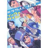 Doujinshi - Anthology - Gyakuten Saiban / All Characters & Ban Gouzou (Bobby Fulbright) (ミラクルヒーローズショウ★タイム！逆転裁判5オールキャラ アンソロジー) / metro