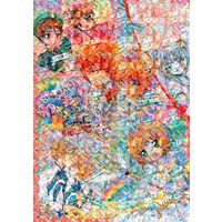 Doujinshi - Anthology - Card Captor Sakura / Syaoran x Kinomoto Sakura (CCさくらが好きな5人でわちゃわちゃ自由に描いた本 *合同誌) / バラ科モモ亜科スモモ属