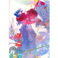 Doujinshi - Card Captor Sakura / Syaoran x Kinomoto Sakura (The Stare of the End 終わりへの始まり 3) / バラ科モモ亜科スモモ属