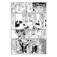 Doujinshi - Omnibus - Twisted Wonderland / Leona x Ruggie (KISSA STORAGE) / Machi no Kissaten