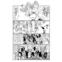 Doujinshi - Omnibus - Twisted Wonderland / Leona x Ruggie (KISSA STORAGE) / Machi no Kissaten