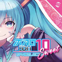 Doujin Music - ボカロEDM10 SWEET / SPACELECTRO