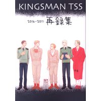 Doujinshi - Omnibus - Kingsman: The Secret Service (「KINGSMAN TSS 2016-2017 再録集」 *再録本) / トローチ