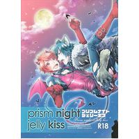 [Boys Love (Yaoi) : R18] Doujinshi - UtaPri / Tokiya & Otoya (prism night jellｙ kiss ()) / LEGO!