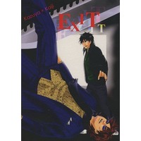 Doujinshi - Novel - Kaiji / Itou Kaiji (EXIT) / レインボー☆クラウン