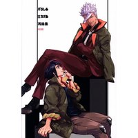 [Boys Love (Yaoi) : R18] Doujinshi - Omnibus - IRON-BLOODED ORPHANS / Mikazuki Augus x Orga Itsuka (パラレルミカオル再録集) / 1LBK