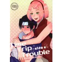 [NL:R18] Doujinshi - NARUTO / Sasuke x Sakura (TimeTripTrouble～side s～) / HOGEGE