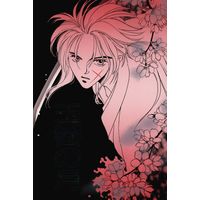 Doujinshi - Rurouni Kenshin / Sagara Sanosuke x Himura Kenshin (玉響の月) / M-FACTORY