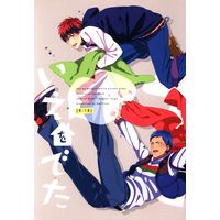 [Boys Love (Yaoi) : R18] Doujinshi - Kuroko's Basketball / Aomine x Kagami (いえをでた) / BEEFRICE