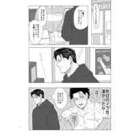 [Boys Love (Yaoi) : R18] Doujinshi - Golden Kamuy / Sugimoto x Kikuda (Happy Saturday Morning) / Hanimu