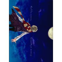 Doujinshi - Harry Potter Series (Hello moon Goodbye moony) / セイシュンキップ