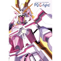 Doujinshi - Illustration book - Mobile Fighter G Gundam (PG:G-Fight!!) / @ういろう本舗