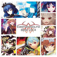 Doujin Music - EasrNewSound Best Vol.4 / EastNewSound
