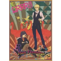 [Boys Love (Yaoi) : R18] Doujinshi - Manga&Novel - Durarara!! / Izaya x Shizuo (Pink Flamingo) / UCP78
