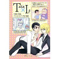 Doujinshi - Manga&Novel - Danganronpa / Togami x Ishimaru (Tale×If) / 笹船放流団