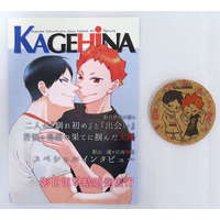 Doujinshi - Illustration book - Haikyuu!! / Kageyama x Hinata (KAGEHiNA) / Re；nure