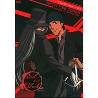 [Boys Love (Yaoi) : R18] Doujinshi - Anthology - Meitantei Conan / Akai Shuichi x Gin (Red and Black *アンソロジー Black) / 不透明劇団