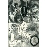 [Boys Love (Yaoi) : R18] Doujinshi - Blood Blockade Battlefront / Klaus x Steven (HellsalemsLot×旅の扉×RPG!) / mayolog