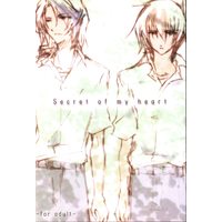[Boys Love (Yaoi) : R18] Doujinshi - Mobile Suit Gundam SEED / Athrun Zala x Kira Yamato (Secret of my heart) / Amagatari