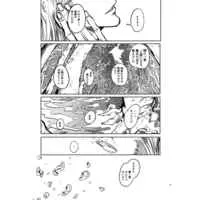 [Boys Love (Yaoi) : R18] Doujinshi - Meitantei Conan / Akai x Amuro (終の住処4) / ヘチマ売り