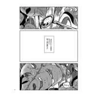 [Boys Love (Yaoi) : R18] Doujinshi - Meitantei Conan / Akai x Amuro (終の住処4) / ヘチマ売り