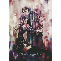 Doujinshi - Manga&Novel - Anthology - D.Gray-man / Komui & Lenalee Lee (Silent lamentation) / ナノカ & Mitsuko & クラキカズサ