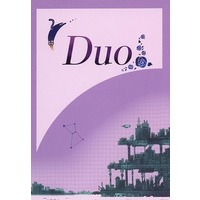 Doujinshi - Novel - TIGER & BUNNY / Kotetsu x Karina (Duo) / 神風堂