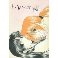 [NL:R18] Doujinshi - Rurouni Kenshin / Kenshin x Kaoru (さくら月夜) / Sakurakan