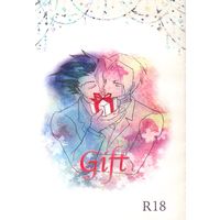[Boys Love (Yaoi) : R18] Doujinshi - Anthology - Gyakuten Saiban / Naruhodou x Mitsurugi (Gift *合同誌) / 硝子の箱庭/銀河灰