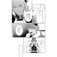 [Boys Love (Yaoi) : R18] Doujinshi - Pokémon Sword and Shield / Raihan (Kibana) x Leon (Dande) (滲熱) / 須臾、手折る