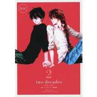 [Boys Love (Yaoi) : R18] Doujinshi - Novel - Omnibus - Mobile Suit Gundam Wing / Heero Yuy x Duo Maxwell (two decades 2) / Alph Lyla