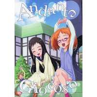 Doujinshi - Manga&Novel - Anthology - PreCure Series (Andamte Giocoso) / キートン & ろろちゃんねる & ゾンリー